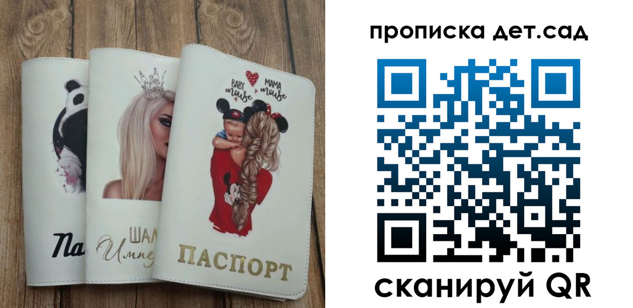 найти адрес прописки в Шебекино